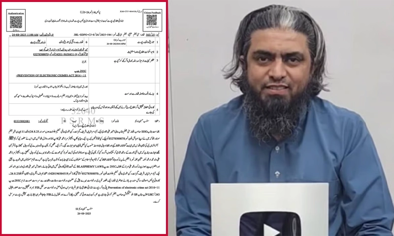 Blasphemy FIR surfaces against Engineer Muhammad Ali Mirza