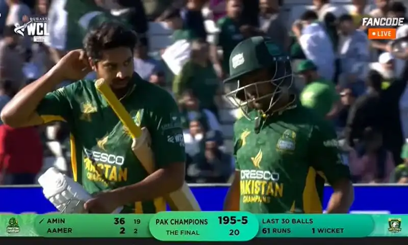 Pakistan set 195-run target in WCL final against South Africa