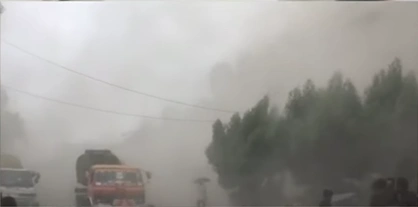 New Karachi fire