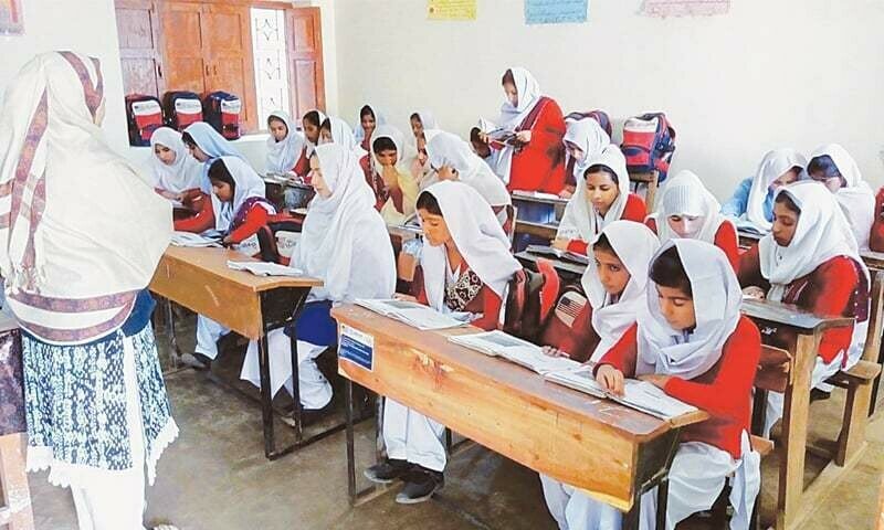 Punjab schools operating on land less than 10 marla to be closed