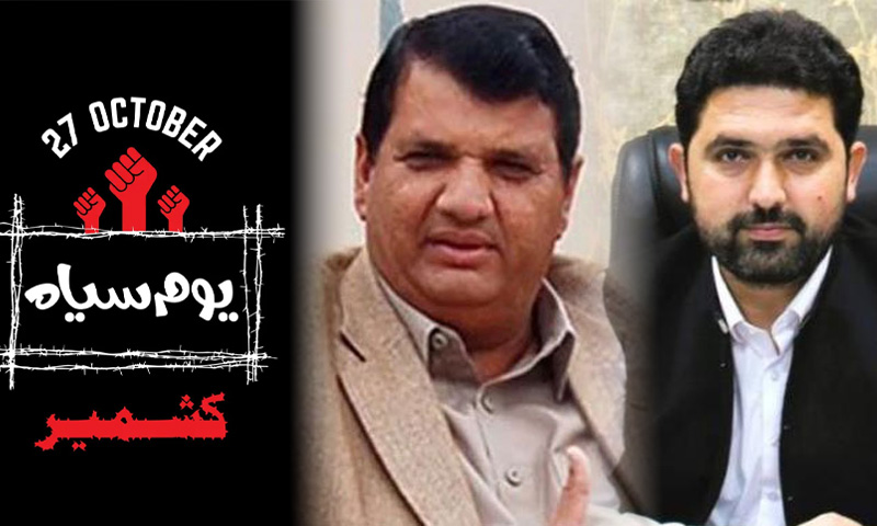 Amir Muqam