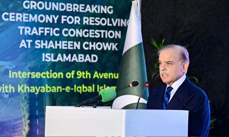 Shaheen Chowk underpass