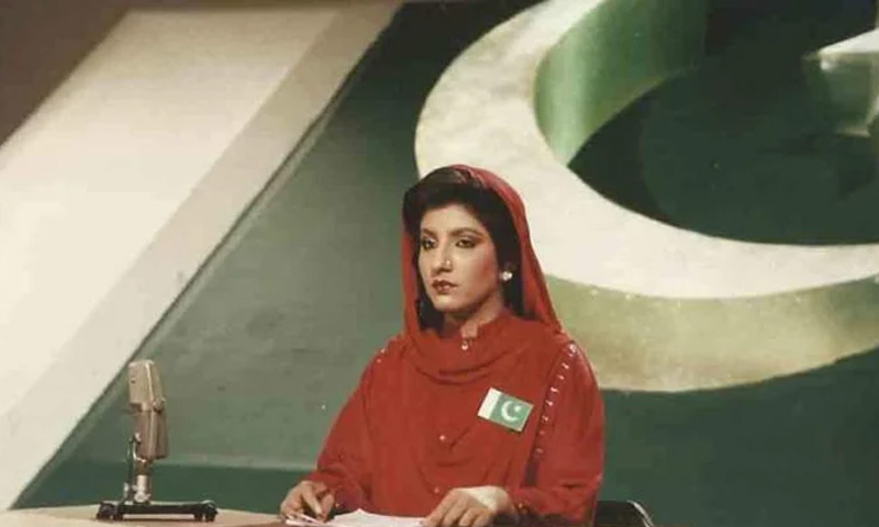 PTV Ishrat Fatima