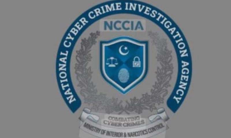 NCCIA officer