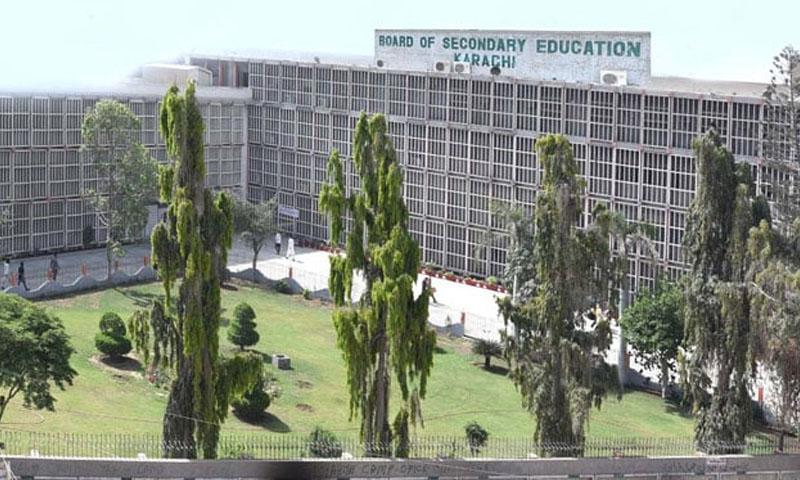 9th class results 2025 announced in Karachi