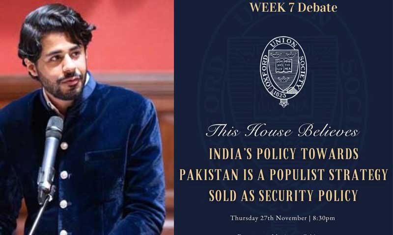 Oxford Union debate