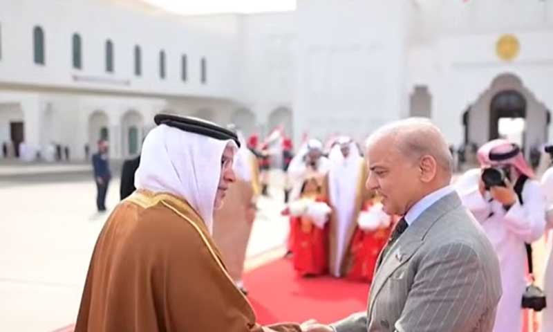 PM Shehbaz Sharif Bahrain