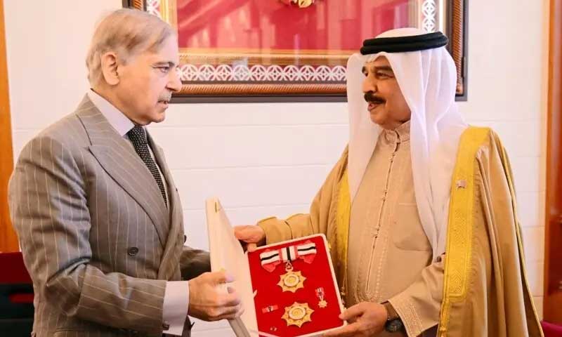 Shehbaz Sharif Bahrain
