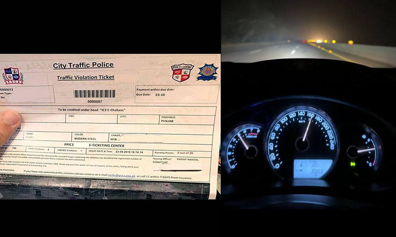 Traffic rule violation ticket