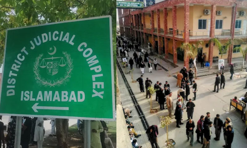 Judicial Complex Islamabad