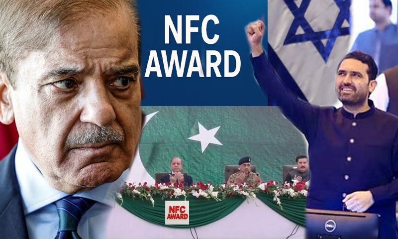 KP chief minister Sohail Afridi announces participation in NFC award meeting