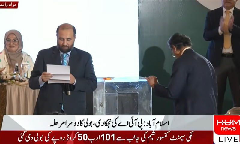 PIA bidding: Arif Habib emerges as front-runner in second round