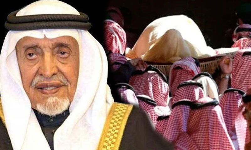 Prince Bandar bin Abdullah Al Saud dies, funeral held in Riyadh
