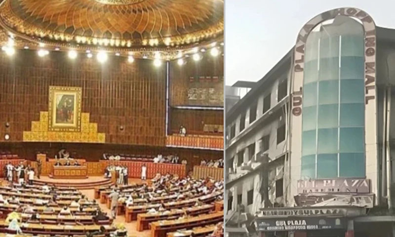 Gul Plaza fire: ruling coalition clashes in National Assembly
